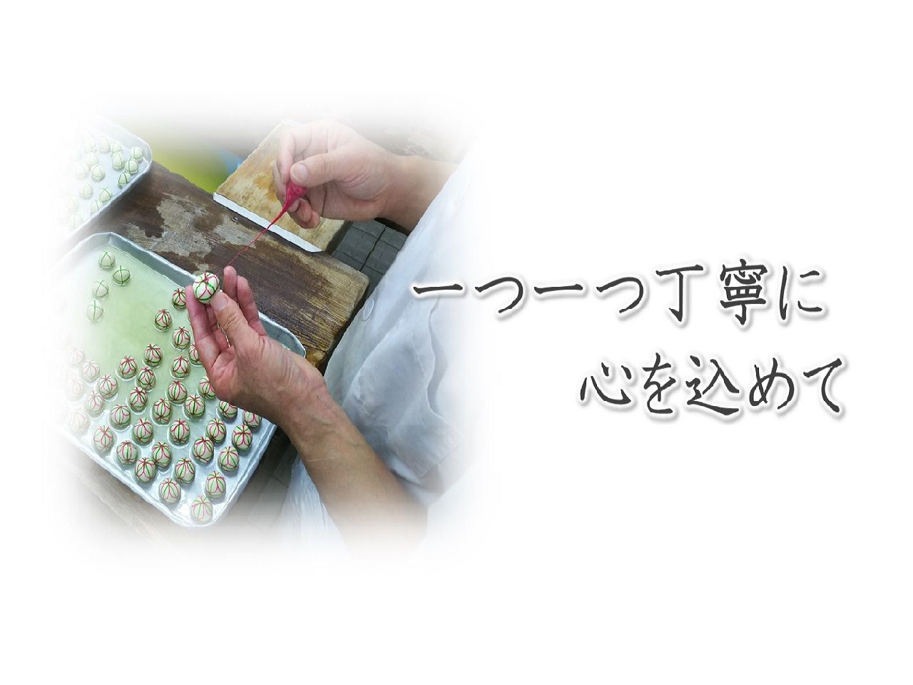 有限会社ふ芳様