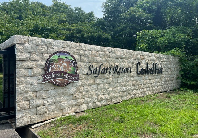 姫路セントラルパーク<br>（株式会社 ジャパンパーク＆リゾート）