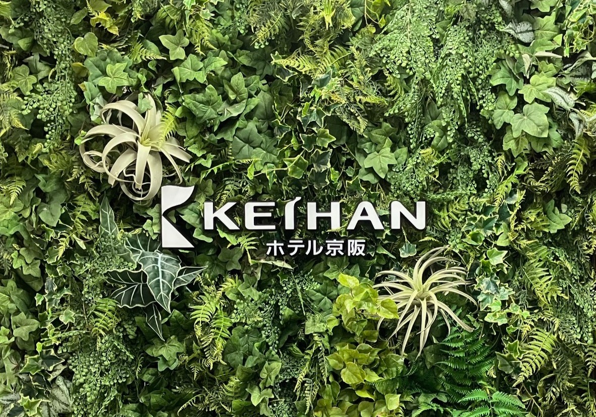 株式会社ホテル京阪様