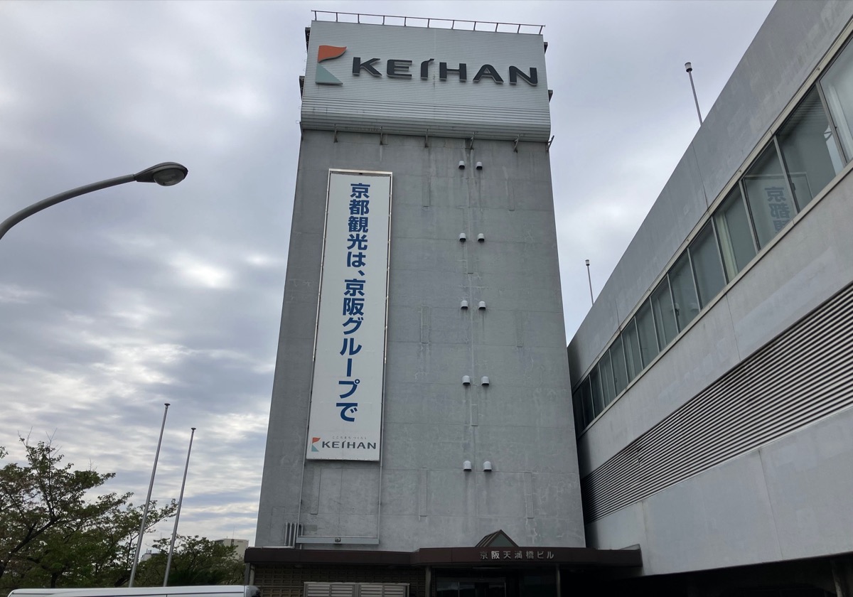 会社外観