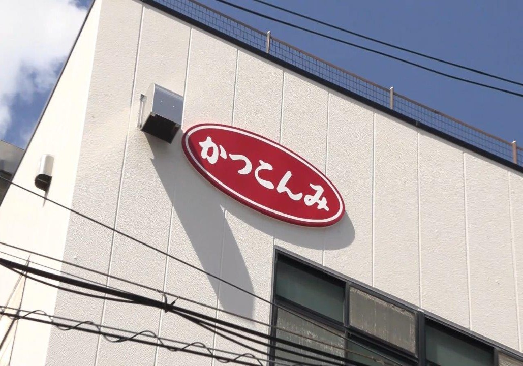 京阪産業株式会社