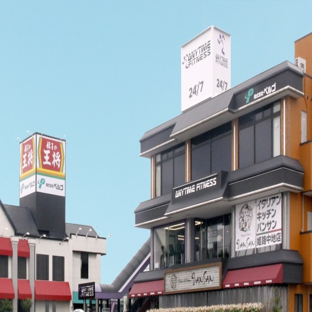 株式会社ペルゴ