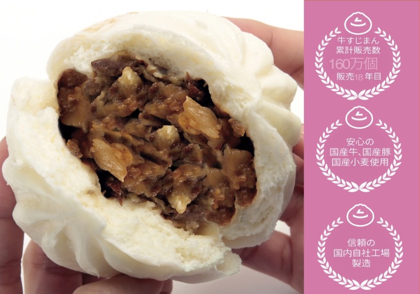 株式会社ぺルゴ様